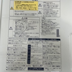 9kgドラム型洗濯乾燥機　ジャンクの画像