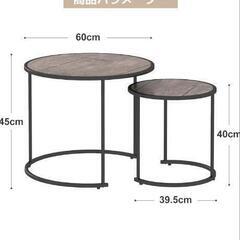 サイドテーブルの画像