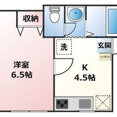 💛🧡敷金0・礼金0・仲介手数料0🧡💛京急鶴見駅徒歩10分✨賃料6...