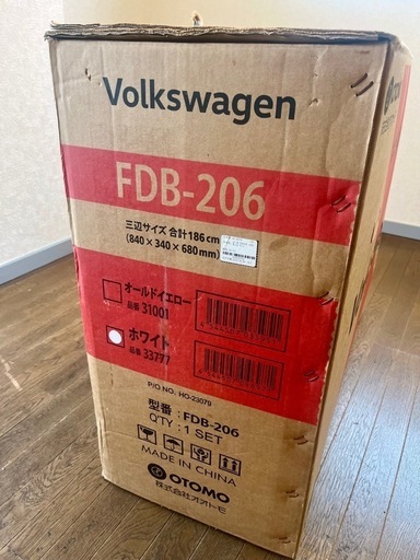 【未開封・Volkswagen公式ライセンス】折りたたみ自転車 FDB-206 ホワイト（引き取り限定） 