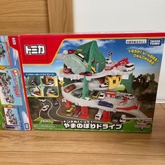 トミカ 山登りドライブ 高速道路 連結 の画像