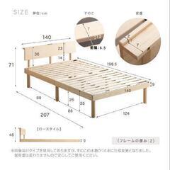 ダブルベッド　フレームの画像