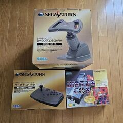 サターン周辺機器（レーシングコントローラー・バーチャスティック・...