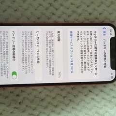 値引き中‼️iPhone12mini    128GB 　SIMフリー　値下げ不可 の画像
