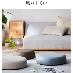 【予定者様決まりました】ベルメゾン　低反発あぐらクッション 3個の画像