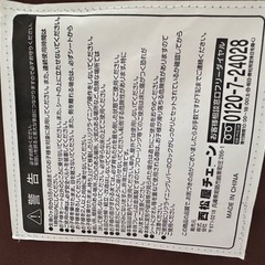 バウンサーの画像