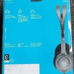 【新品・未開封】Logicool ロジクール ステレオヘッドセット H111の画像