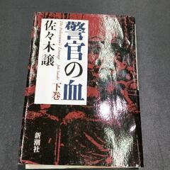 0703-072 本