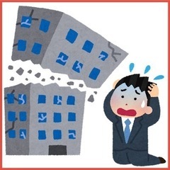 【人探し・所在調査】家出人、債務者の所在判明