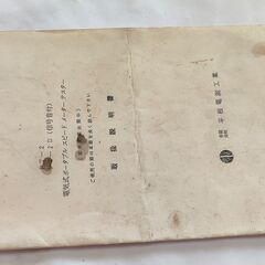 自動車整備工具　ポータブル スピードメーターテスター　中古の画像