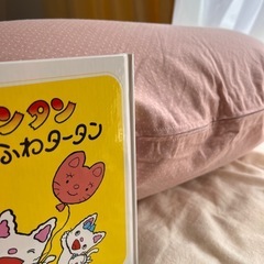 授乳クッションの画像