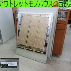 北海道の大型ミラーの中古が安い！激安で譲ります・無料で