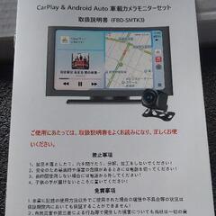 オンダッシュ マルチモニター 7インチの画像