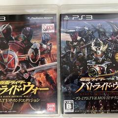 仮面ライダー バトライド・ウォー 1.2セット 