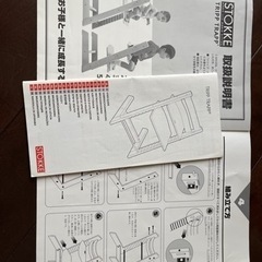 トリップトラップ ベビーセット付き レッドの画像