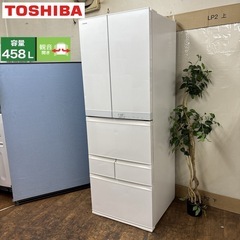 I671 🌈 ジモティー限定価格！ TOSHIBA 冷蔵庫 マジック大容量 FCシリーズ (458L)  ⭐ 動作確認済 ⭐ クリーニング済の画像