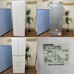 I671 🌈 ジモティー限定価格！ TOSHIBA 冷蔵庫 マジック大容量 FCシリーズ (458L)  ⭐ 動作確認済 ⭐ クリーニング済の画像