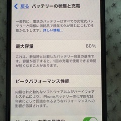 超美品　iPhone 12mini ブラック　64GB SIMフリー　の画像