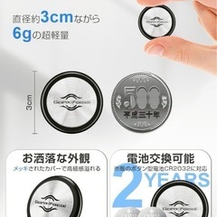 新品 エアタグ スマートタグ 西彼、長崎市、大瀬戸町相談可の画像