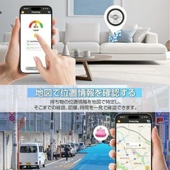 新品 エアタグ スマートタグ 西彼、長崎市、大瀬戸町相談可の画像