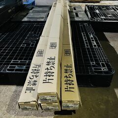 三菱LED照明器具未使用 EL-LH-V92300 4本+EL-LU96533N 3本+EL-LU95033N 1本の画像
