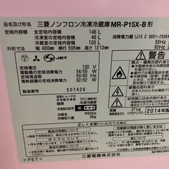 三菱　冷蔵庫
の画像