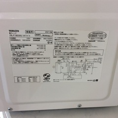 ジモティー見た！で5%OFF【電子レンジ】YAMAZEN 山善 YRL-F180（W) 2021年製 フラット庫内:ホワイトの画像