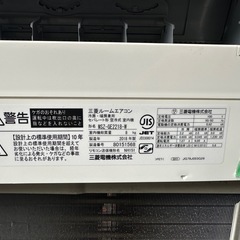 取引成立済み　
三菱　ルームエアコン　MSZ-GE2218-Wの画像