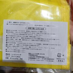 レッスンバッグ　JA共済の画像