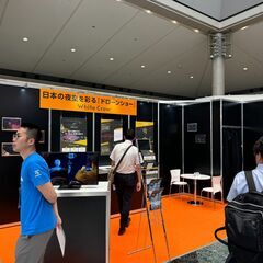 ＼感動体験の最前線へ！／ドローンショー現場ディレクター候補募集｜全国出張あり・イベント現場経験者歓迎の画像