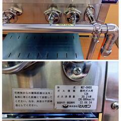マルゼン　スタンダードタイプガステーブル　MGT-096DS　900×600×800 13A(都市ガス)　中古品の画像