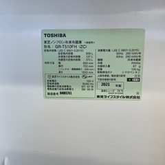 冷凍冷蔵庫:2021年製　【リサイクルフカツ岡崎南店】の画像