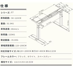 パソコンデスクの画像