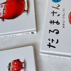 【美品】だるまさん　3冊セットの画像