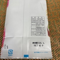 お茶　油　食品セットの画像
