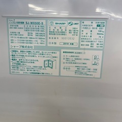 冷凍冷蔵庫:2019年製　【リサイクルフカツ岡崎南店】の画像