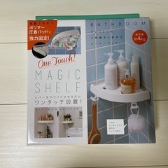 値下げしました！【未開封】棚/コーナーラック/ワンタッチマジック...