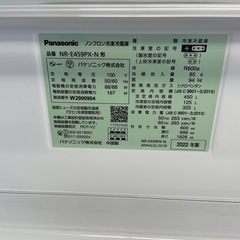 冷凍冷蔵庫:2022年製　【リサイクルフカツ岡崎南店】の画像