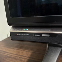 SHARP シャープ AQUOS 液晶カラーテレビ LC-52XL20  2015年製 リモコン付きの画像