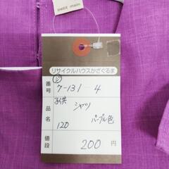 7-131-4　子供　シャツ#9660の画像