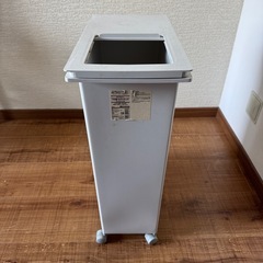 ゴミ箱