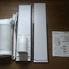 アイリスオーヤマ　ポータブルクーラーIPA-2821Gの画像
