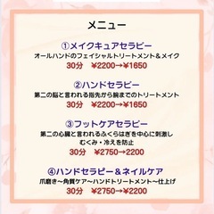 🔸7/24(木)ビューティータッチセラピーday🔸