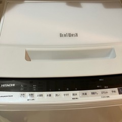ビートウォッシュの中古が安い！激安で譲ります・無料であげます