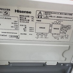 富山市Hisense洗濯機5.5kgの画像