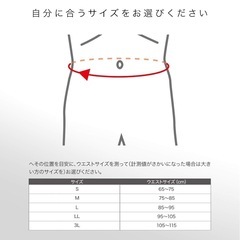 早い者勝ち ザムスト 腰用サポーター ソフトサポート ブラック Mサイズ ミドルタイプの画像