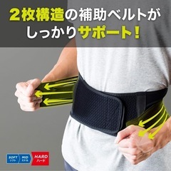 早い者勝ち ザムスト 腰用サポーター ソフトサポート ブラック Mサイズ ミドルタイプの画像