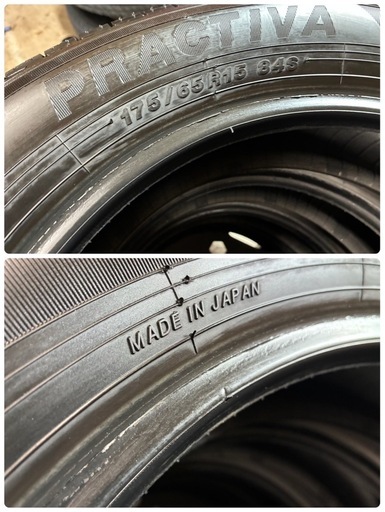 175/65R15🌈2023年製バリ溝‼️日本製サマータイヤ4本セット‼️B9