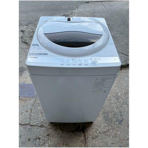 ❗️✨一人暮らしに最適✨❗️】TOSHIBA 全自動洗濯機 AW-5GA1