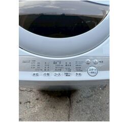 ❗️✨一人暮らしに最適✨❗️】TOSHIBA 全自動洗濯機 AW-5GA1
